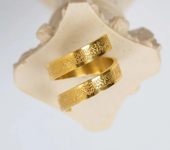 Ayat ul kursi Spiral Ring