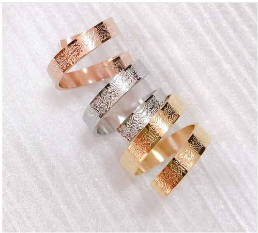 Ayat ul kursi Spiral Ring